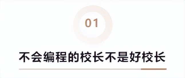 聚元驾校总经理贺国全：汽车专业还会编程，从业20年始终保持热忱