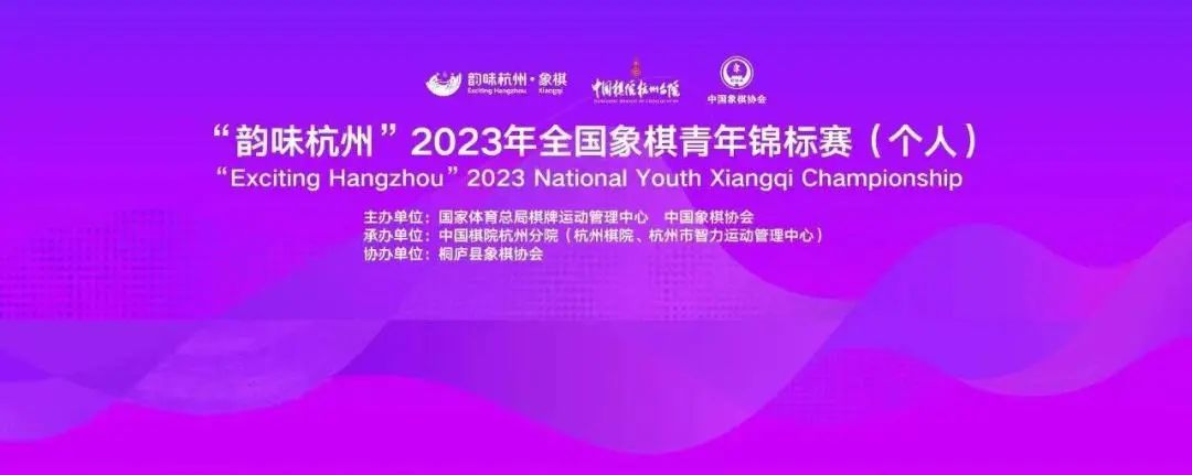 成都棋院成绩,厉害了成都视频