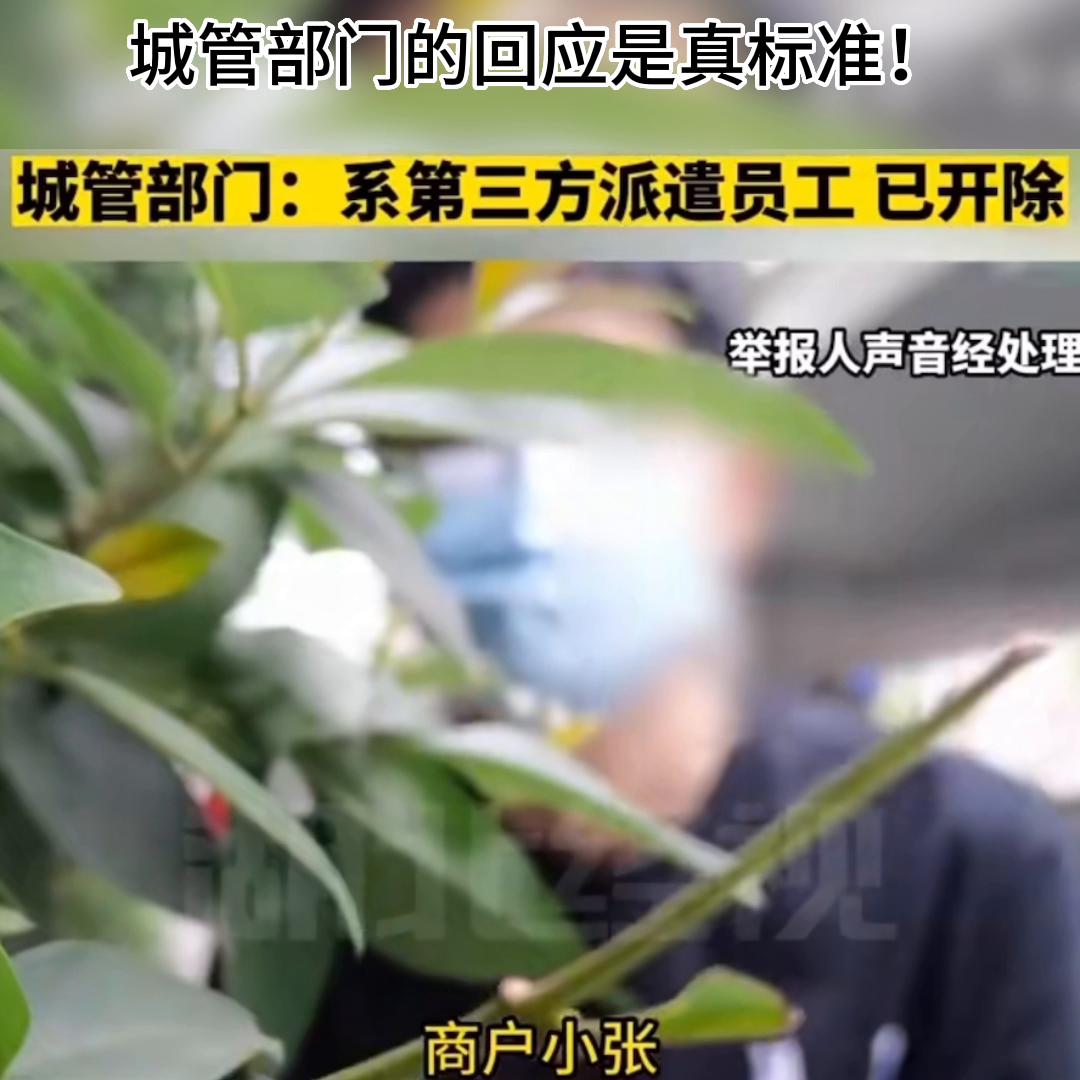 绝对不是第一次,当然也不会是最后一次!#编外人员#财经