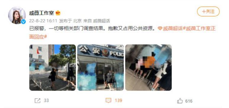 戚薇带货是真的假的,戚薇工作室回应售假