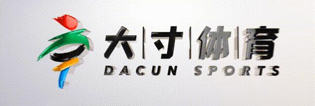 河南省体育类院校专业录取统计表,2020西安体育学院公布录取名单