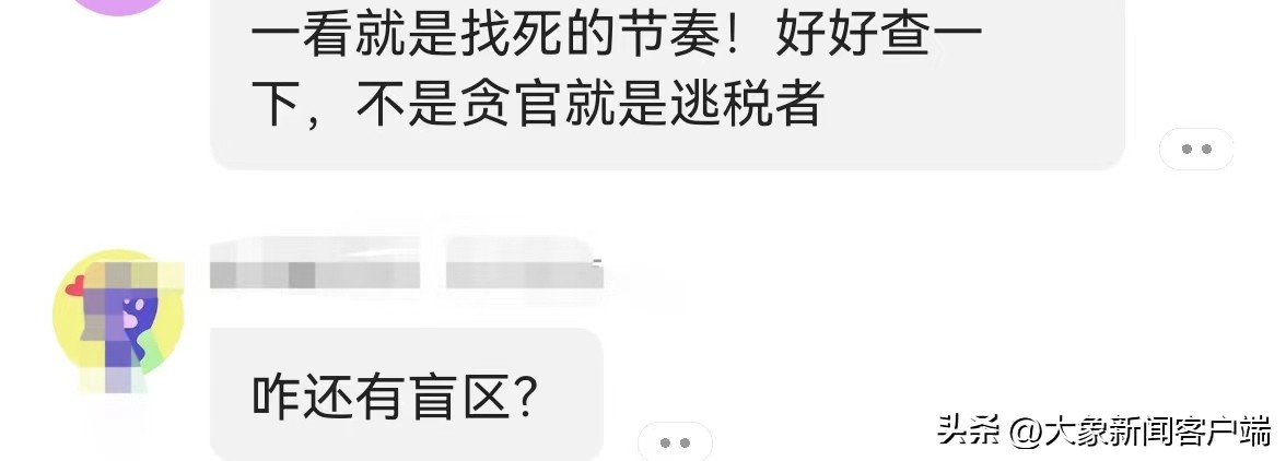 今评弹｜乘客飞机上抽烟无人制止：坐头等舱就能当头等人吗？