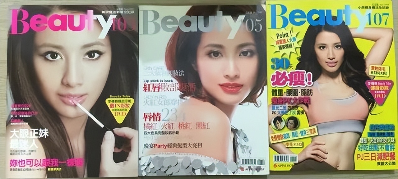 李倩蓉演过什么电视剧,台湾贵妇名媛贾永婕