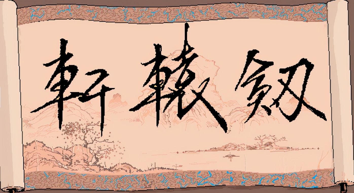 中国游戏玩家的武侠梦,中国游戏玩家铭记历史