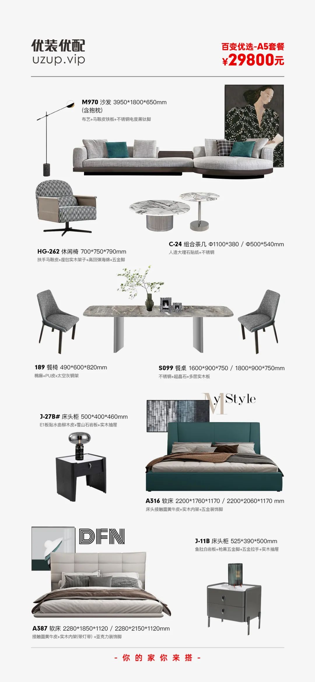 双11特惠活动全场5.5折,双十一狂欢购39.9