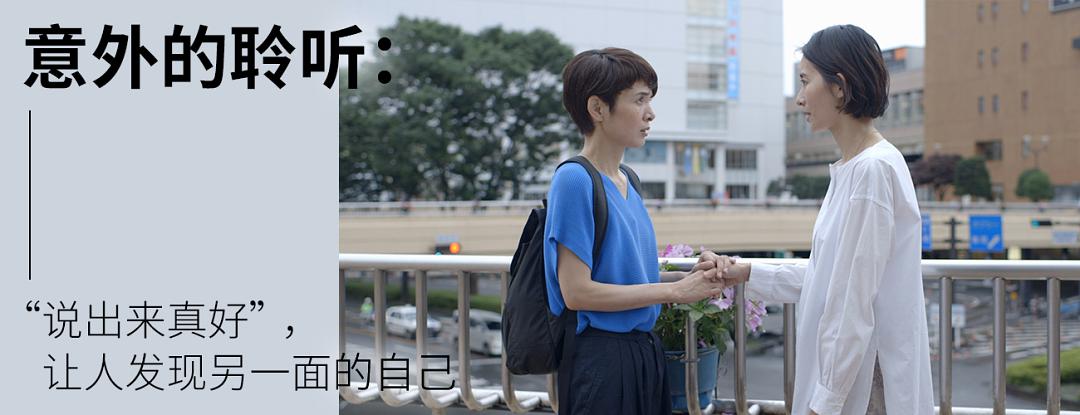 奥斯卡新贵滨口龙介：驾驶我的车，聆听他人事