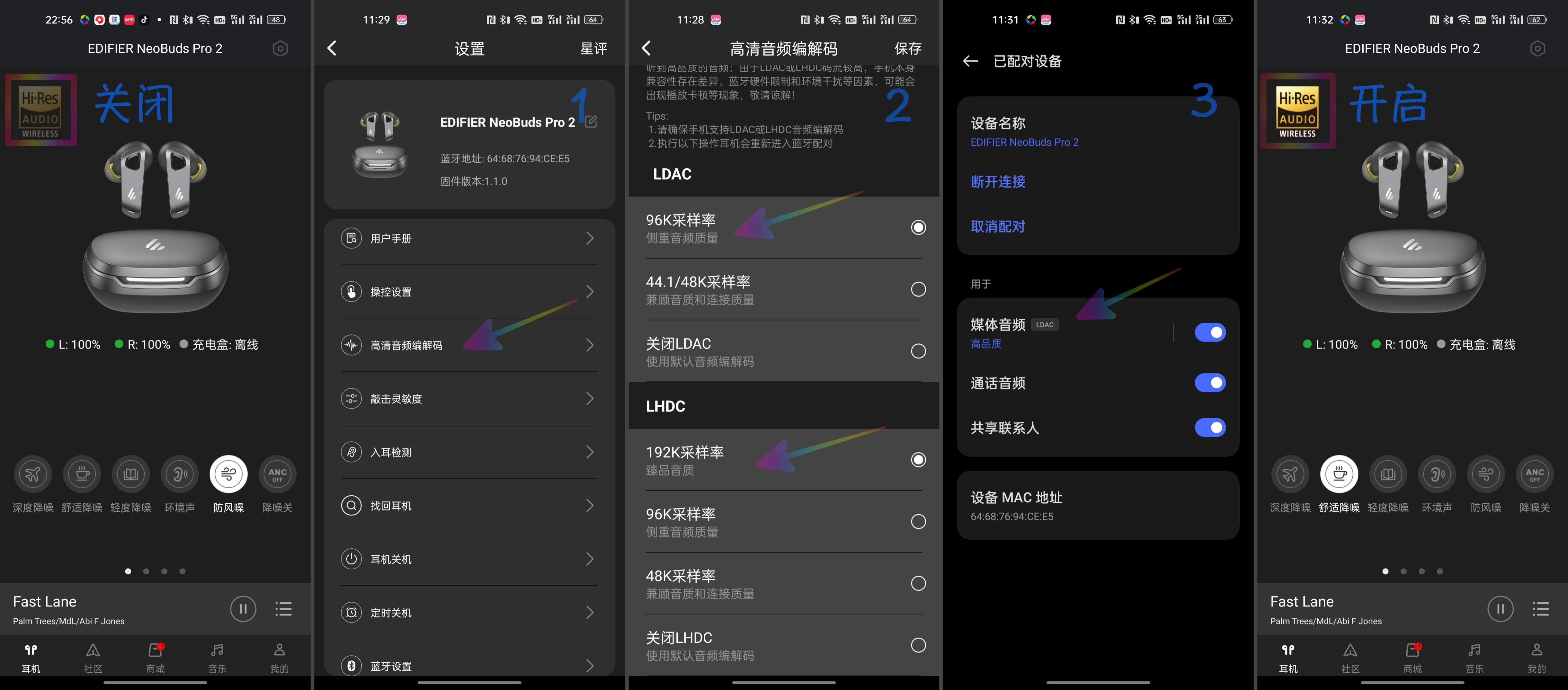 漫步者适合听音乐的蓝牙耳机,漫步者真无线耳机neobudspro