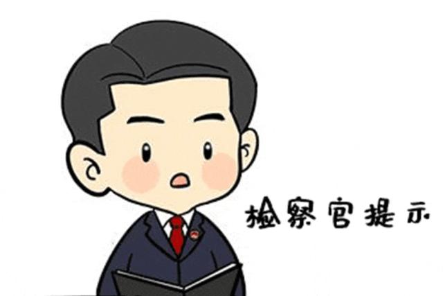 微信群侵犯公民个人信息罪,打电话加微信侵犯公民个人信息