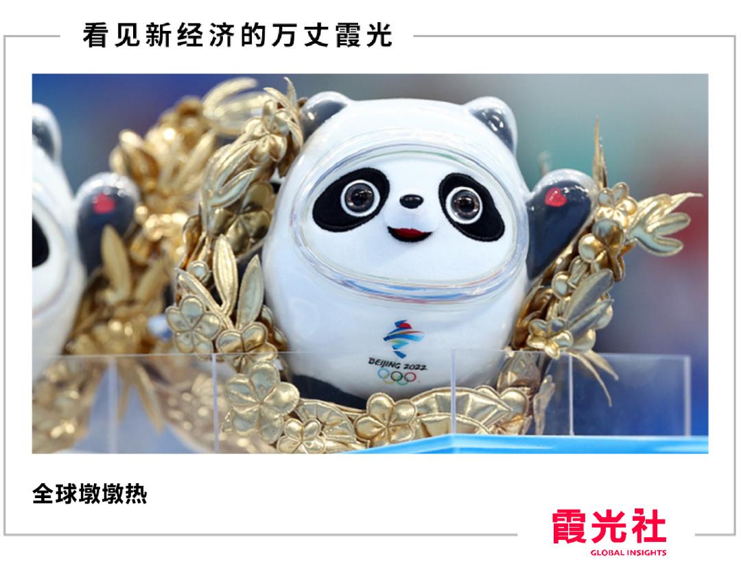 冰墩墩风靡全球，国外网友如何评价冰墩墩？