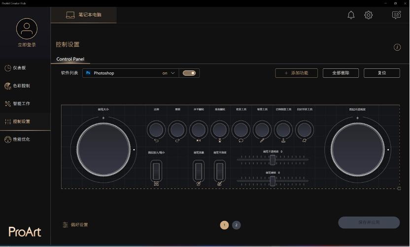 华硕灵耀x双屏pro2023使用感受,华硕灵耀x双屏笔记本优点和缺点