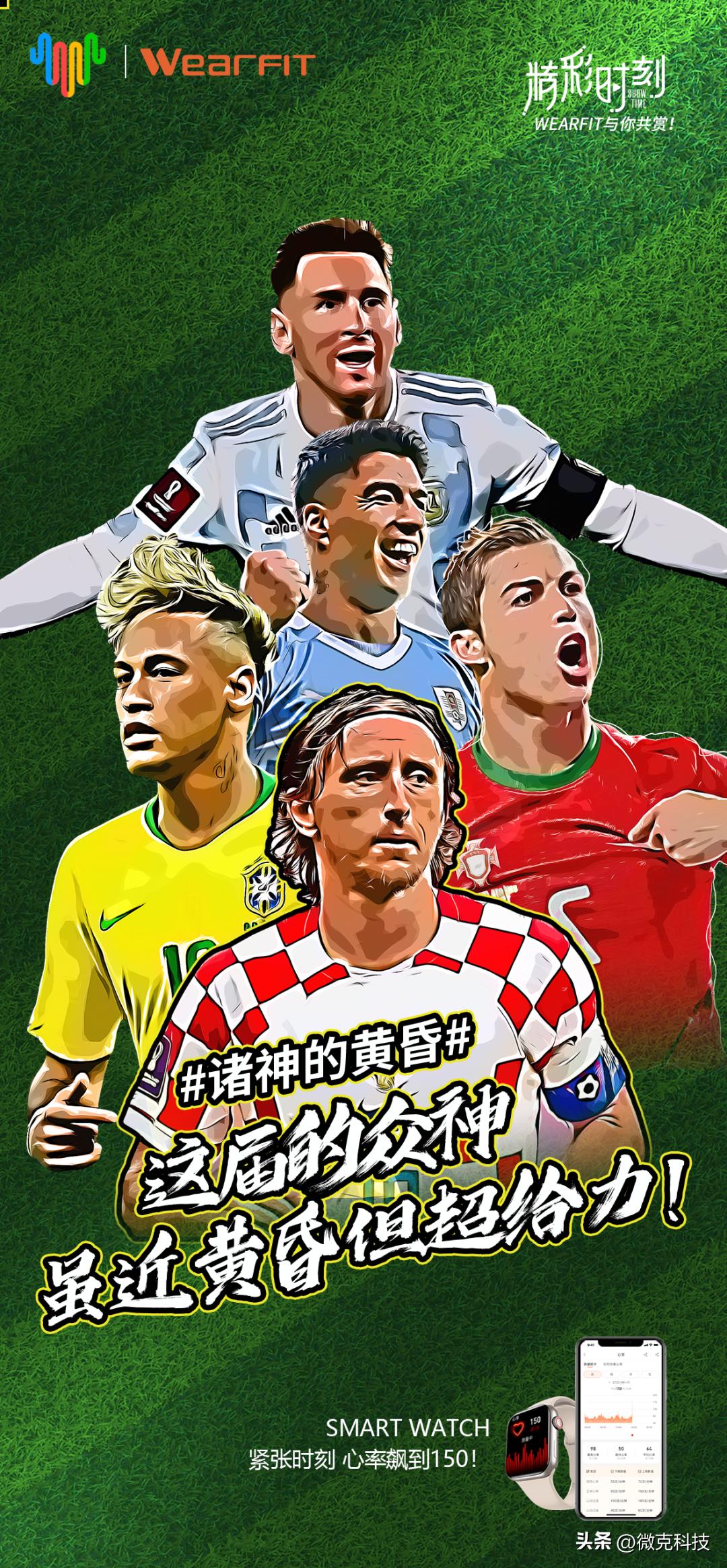 阿根廷时隔36年再度赢回大力神杯,2022世界杯阿根廷捧起大力神杯