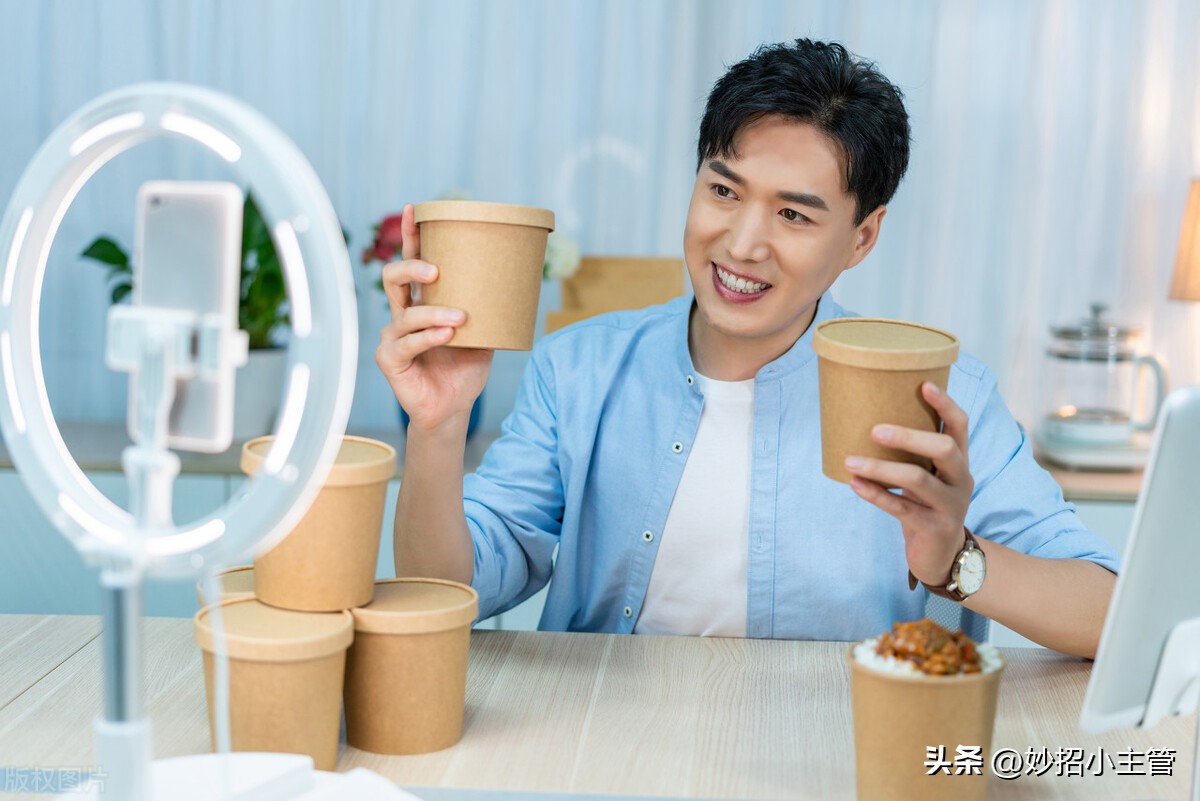 盘点直播卖货中的哪些套路,直播间卖货套路你中了几招