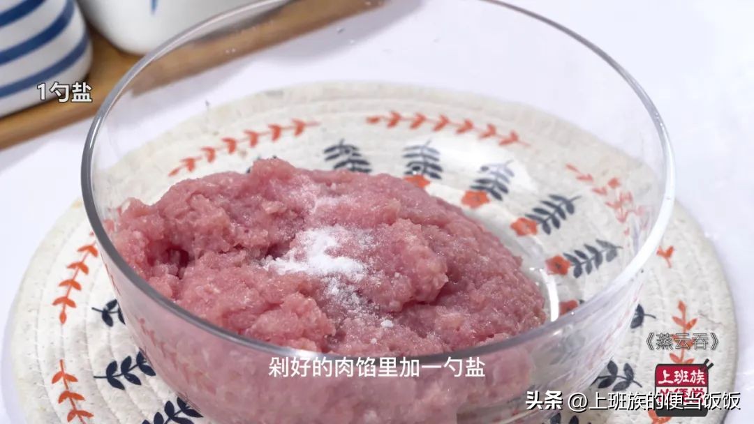 云吞馅大皮薄可口美味,蒸云吞正宗做法