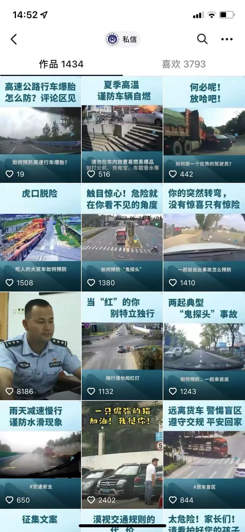 百日攻坚行动强化宣传培训,百日行动法治宣传报道