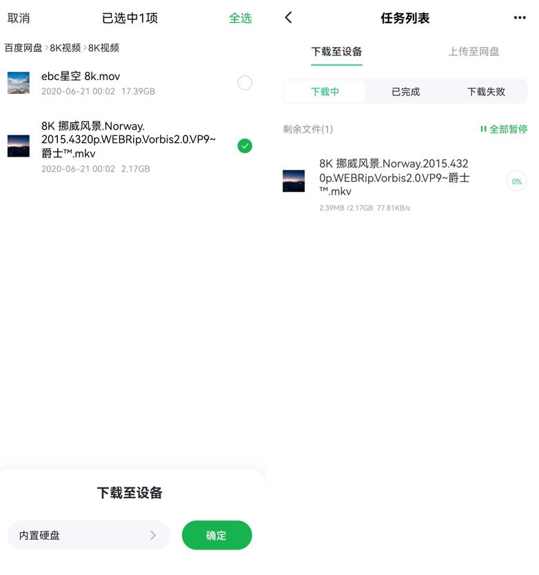 绿联dh2600nas私有云介绍,绿联的dh2100e和dh2600有什么区别