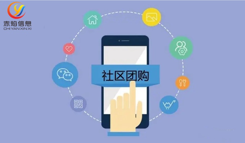 社区团购4月汇总：拼多多入局同城配，美团优选北京业务关停