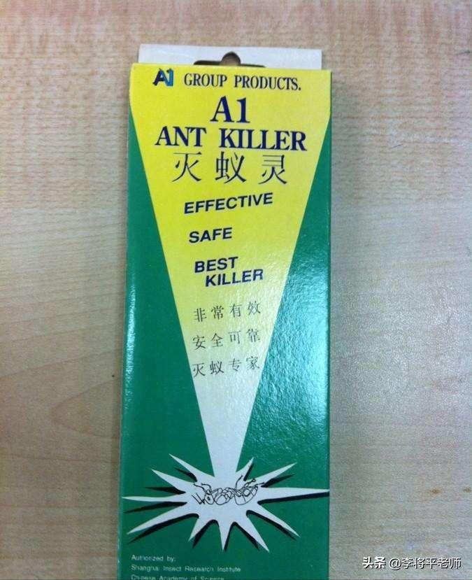 白蚁袭击刘畊宏,刘畊宏家里直播飞进白蚁