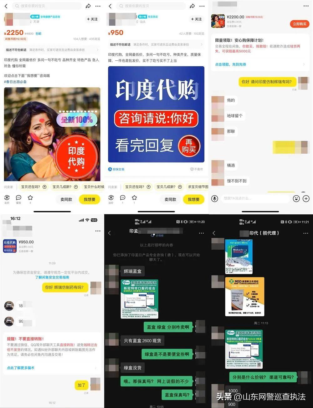 3000元一盒新冠仿制药能买吗?一检测机构爆料:送检的9成无有效成分