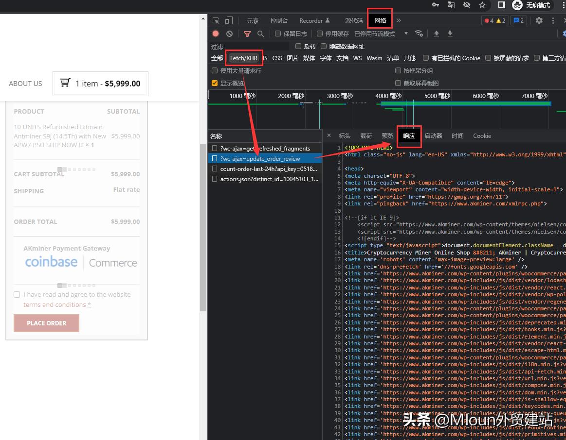 woocommerce打不开,woocommerce建站教程