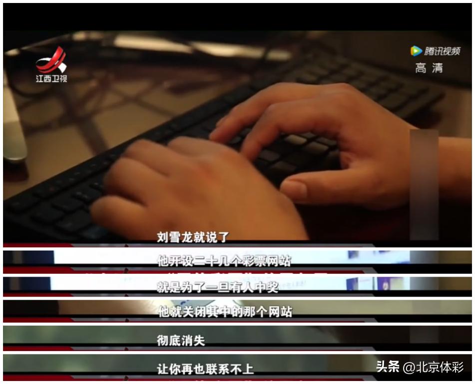 彩票网黑账号能追回吗,为什么有这么多人说彩票是骗局