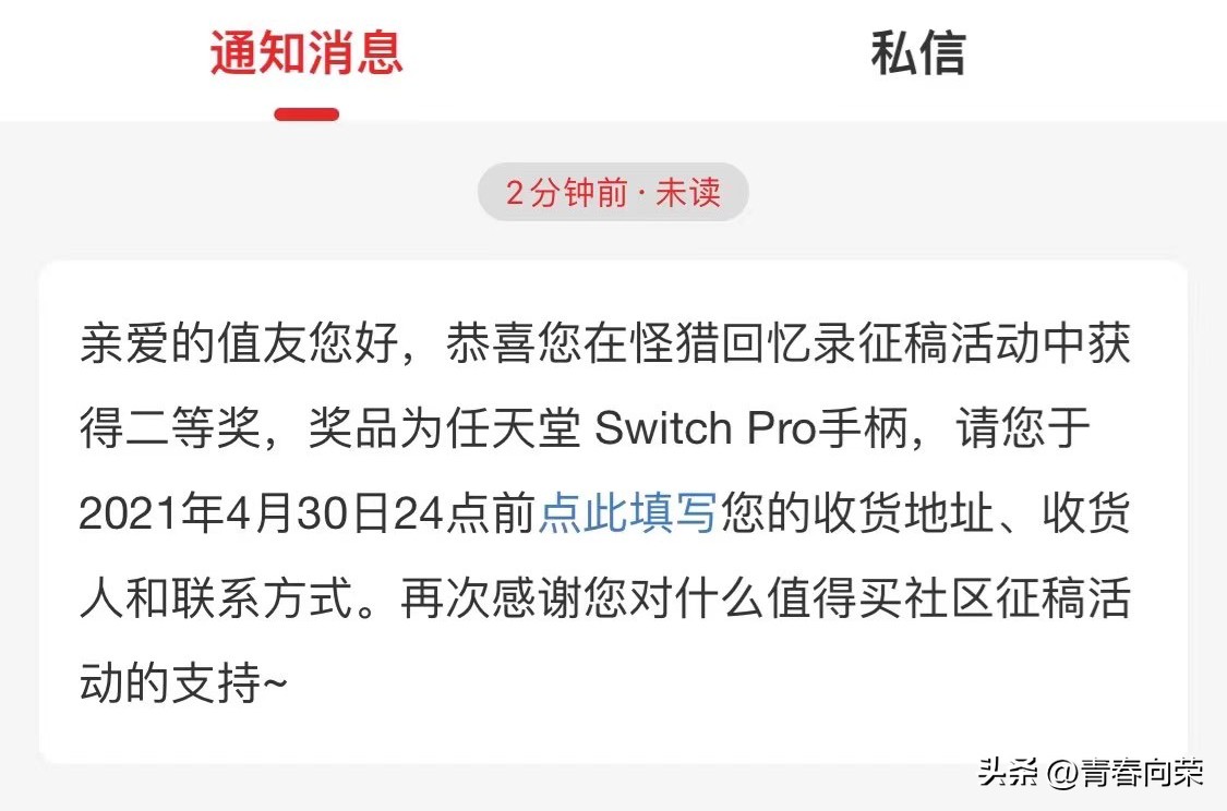 switch四年会卡吗,新手买switch需要知道哪些知识