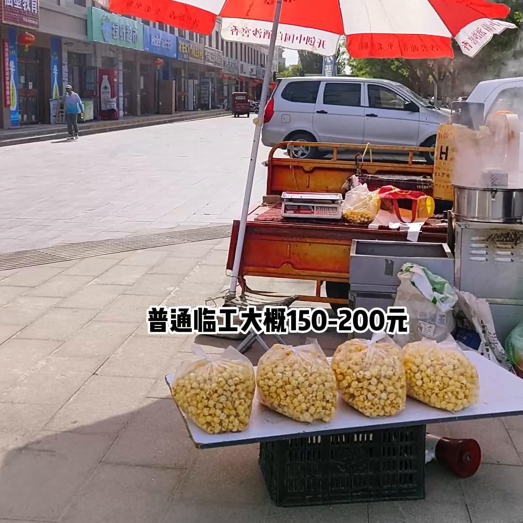 瓜州人的真实收入大数据告诉你，不管收入高低健康快乐家人...