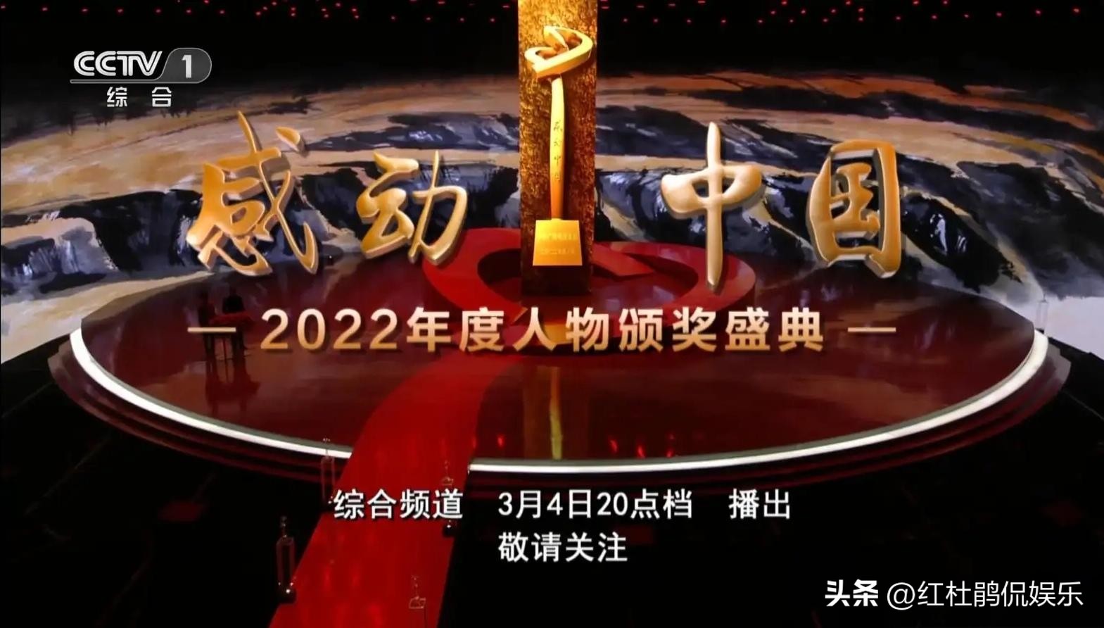 白岩松和谁主持的感动中国,唯一让白岩松落泪的感动人物