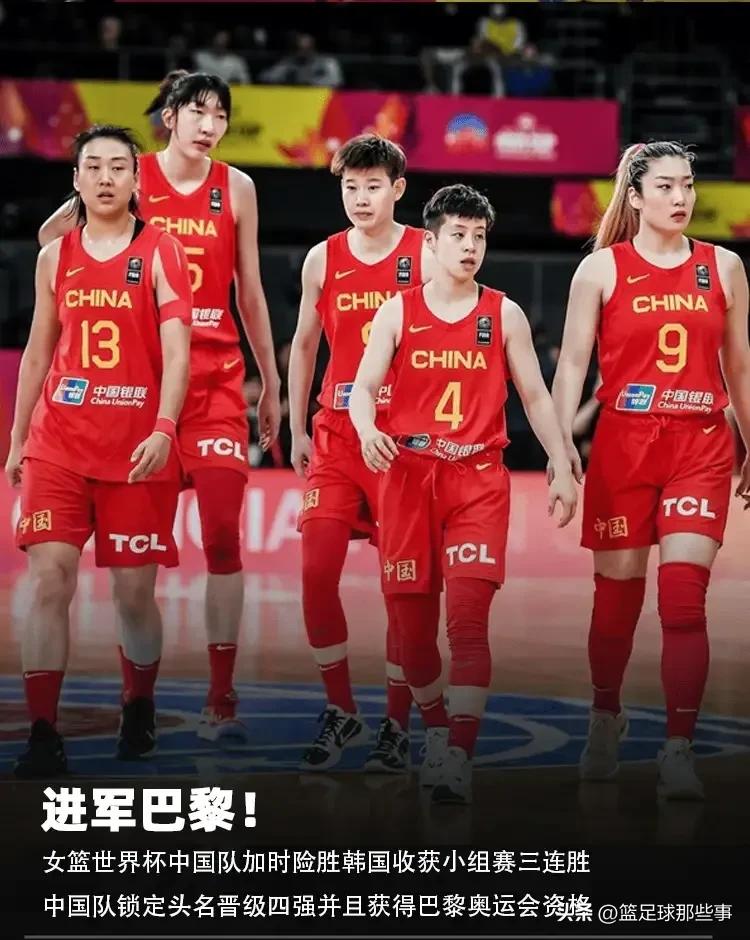 女篮亚洲杯中国队半决赛大胜韩国,国内教练评女篮亚洲杯中日对决