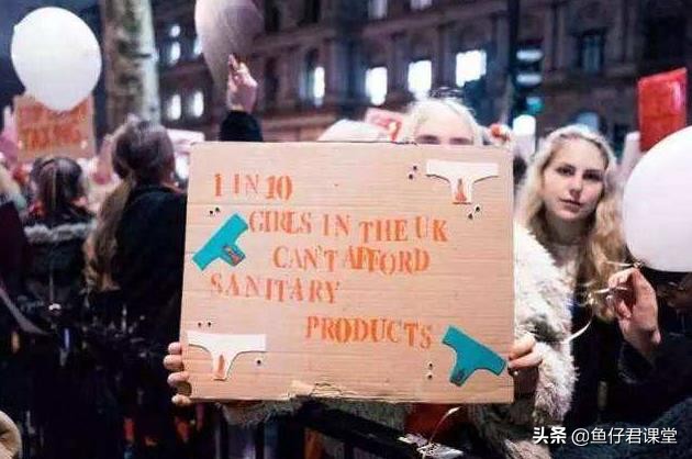 帮助女性解决月经贫困的措施,消除贫困需要什么温饱水平