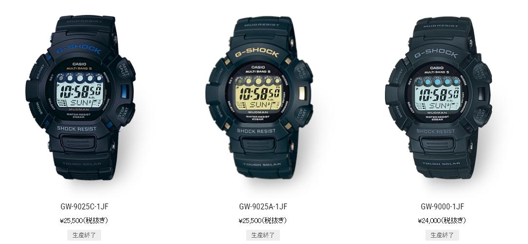 卡西欧泥人和泥王,卡西欧大泥王一二三代对比测评