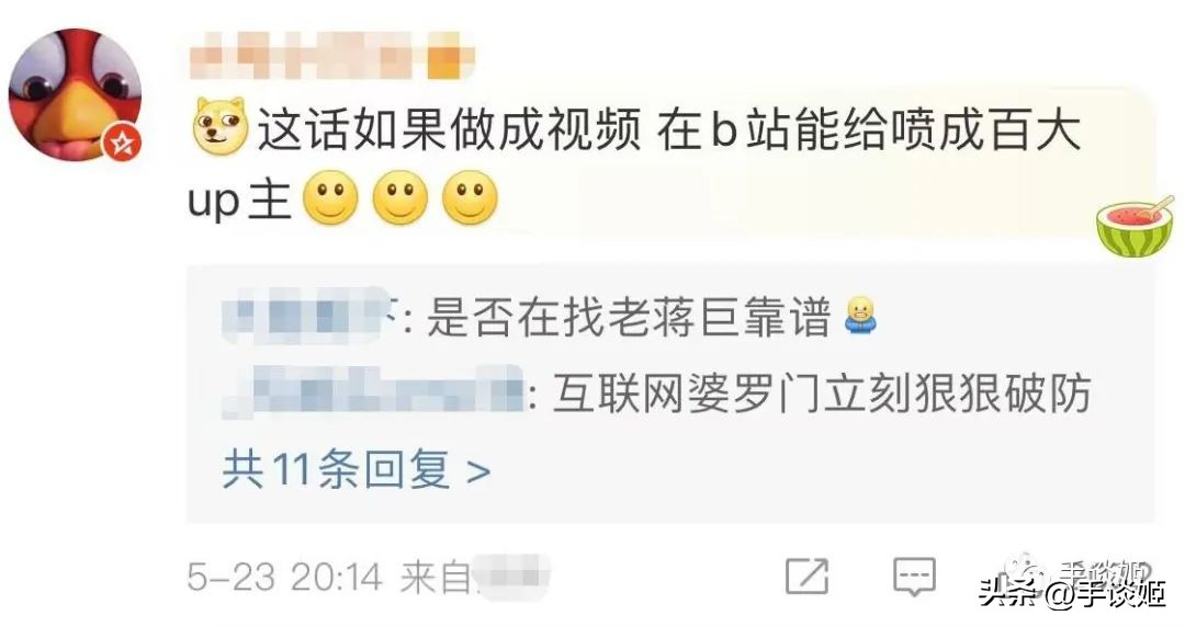 b站账号密码,b站怎么改密码