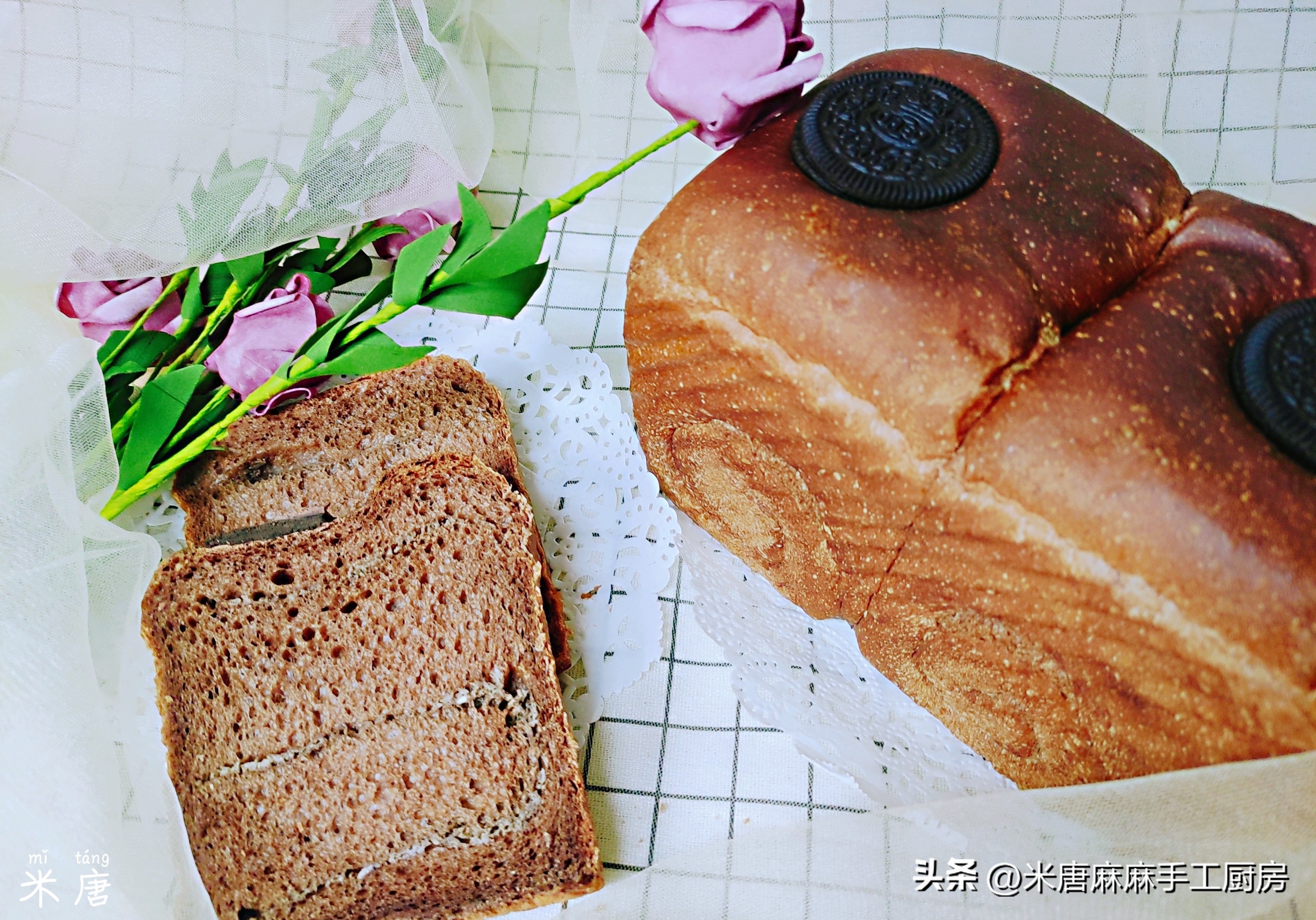 米唐麻麻玩转面团：#吐司日记#奥利奥乳酪吐司