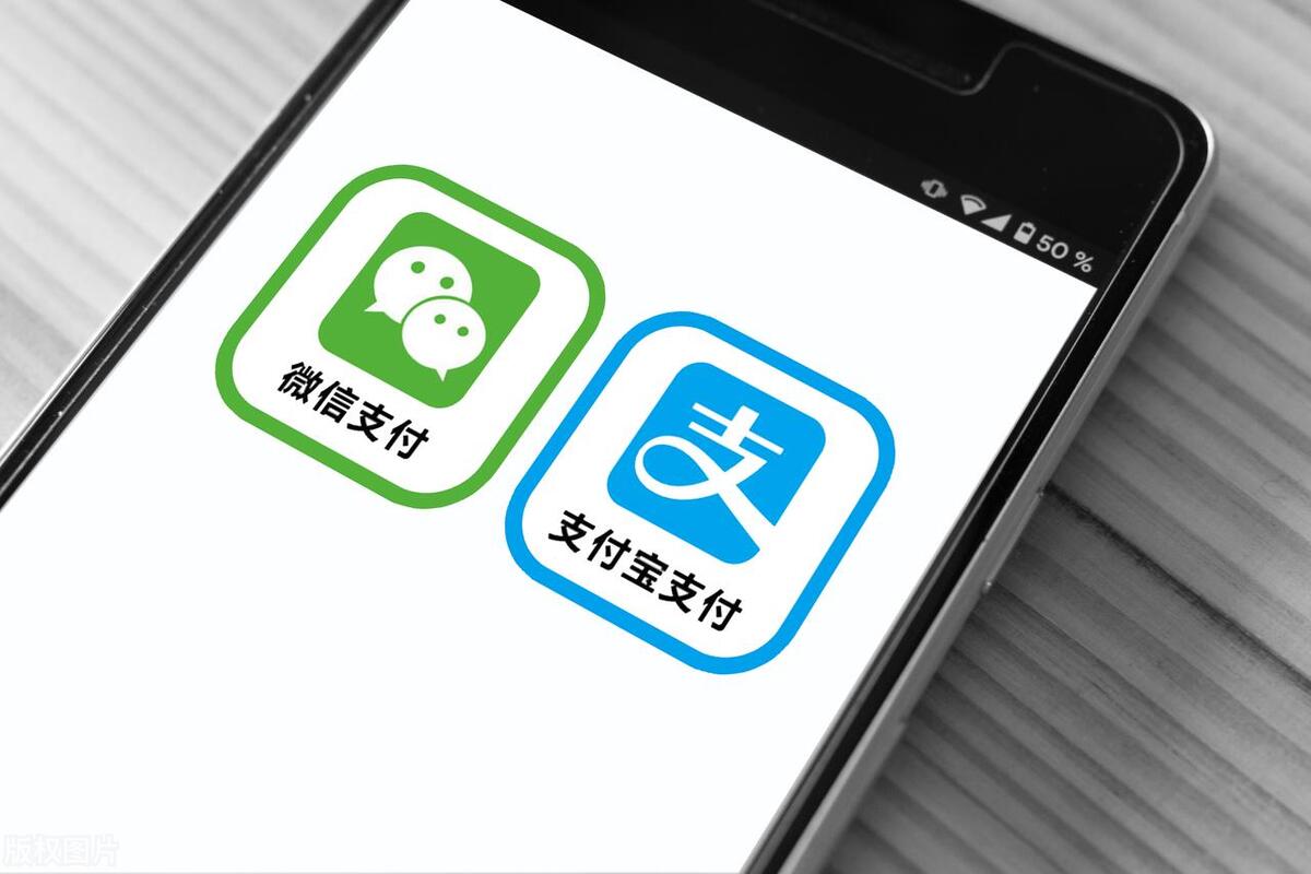 拿笔记好！教你如何把微信的钱转进支付宝，不再纠结两大巨头！