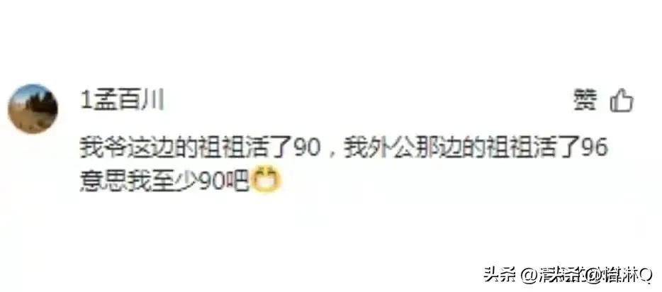 基因好重要,基因好才是真的好