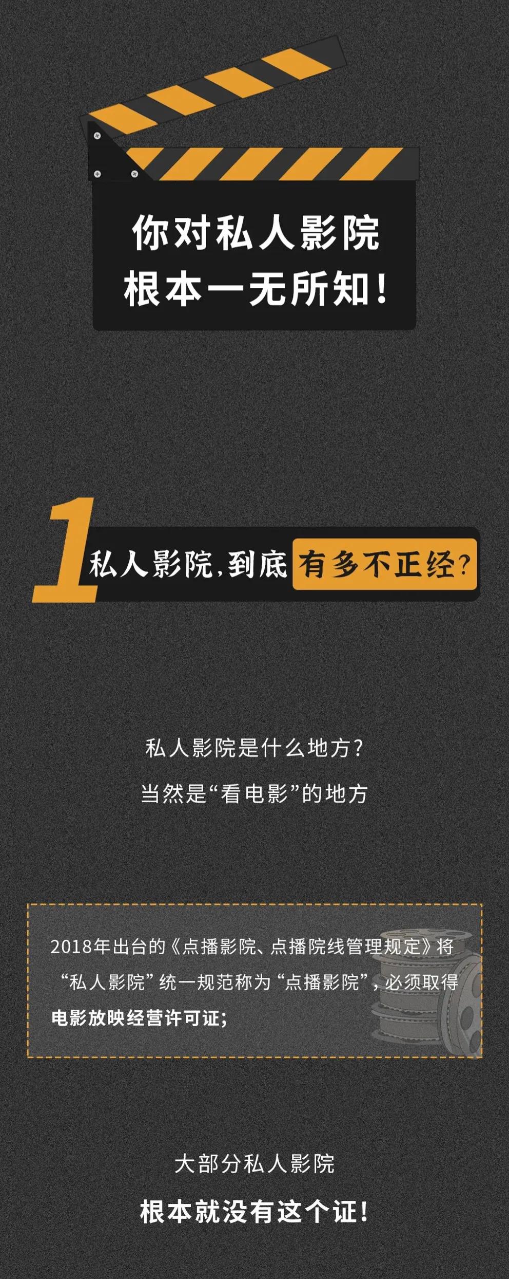 情侣去私人影院有什么要注意的,情侣之间去私人电影院要注意什么
