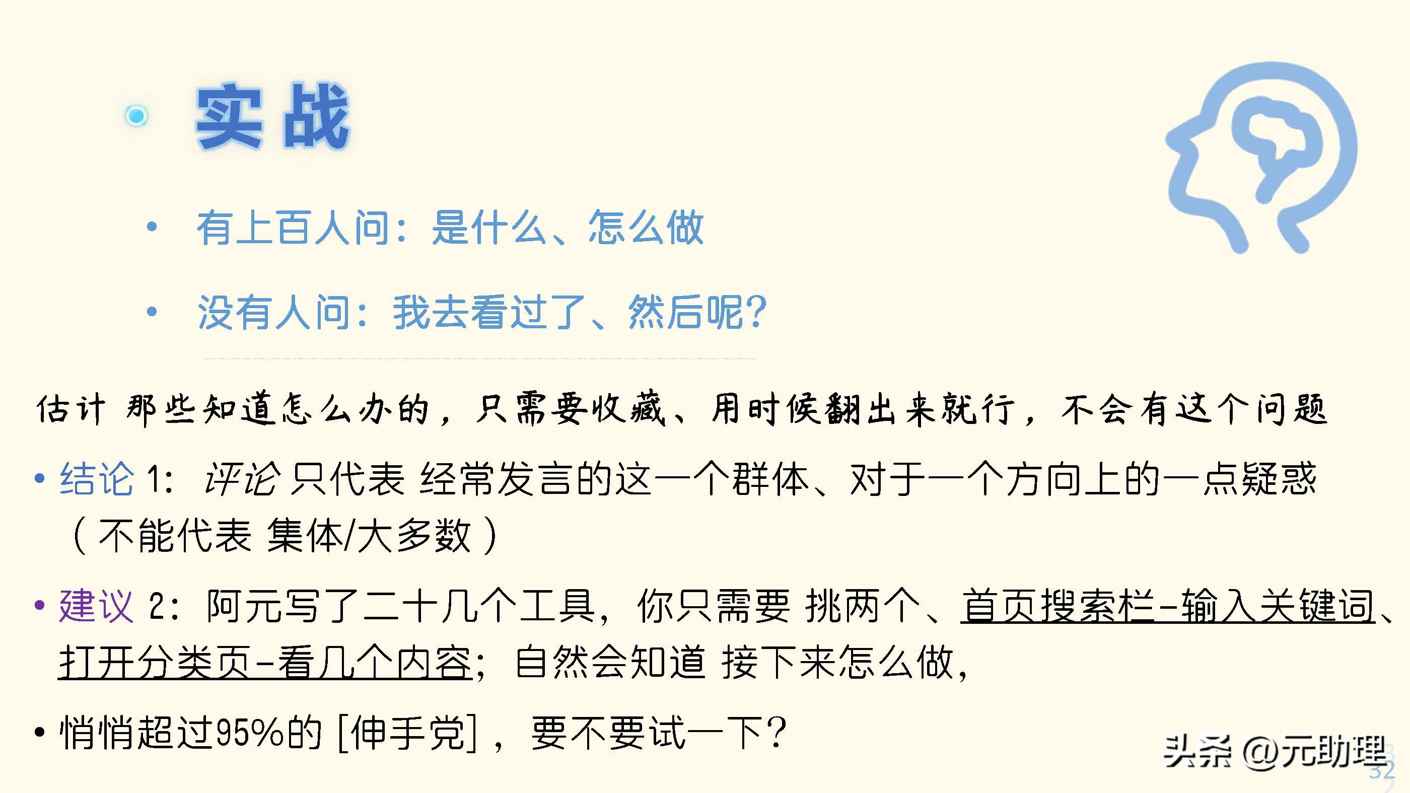 线上兼职有哪些实用的,线上兼职需要学什么
