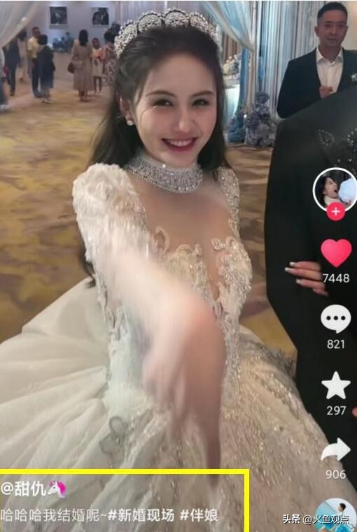 王思聪前任直播,王思聪和前任直播