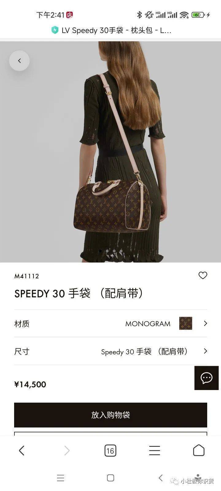lvspeedy25和锁头包哪个更保值,lvspeedy25枕头包上身效果