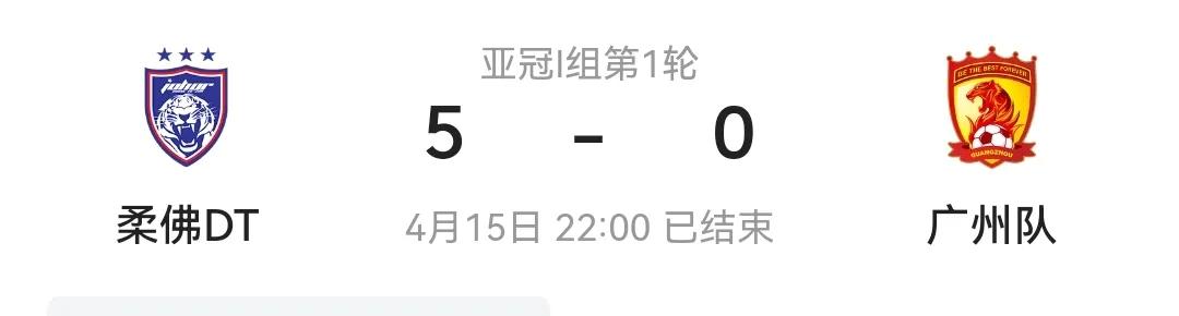 中国足球为何一路走低,中国足球走向全球