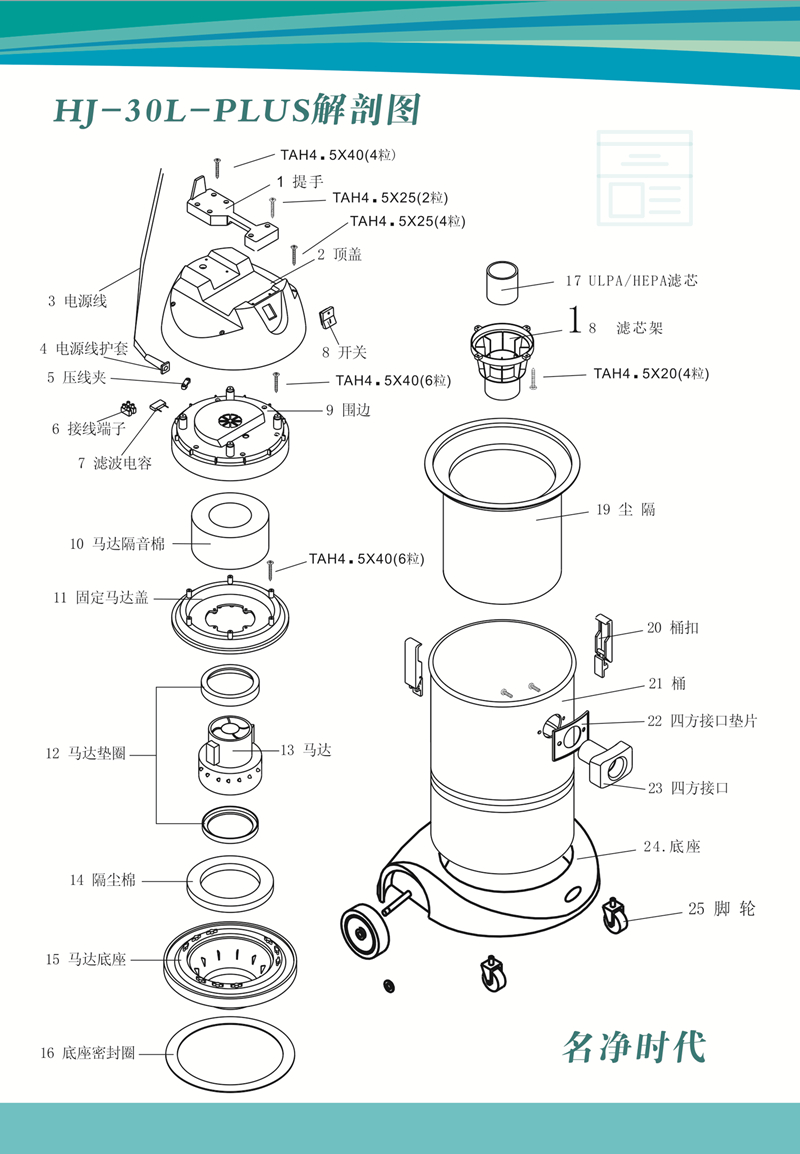 北京洁净室工业吸尘器生产厂家,无尘车间工业吸尘器价格