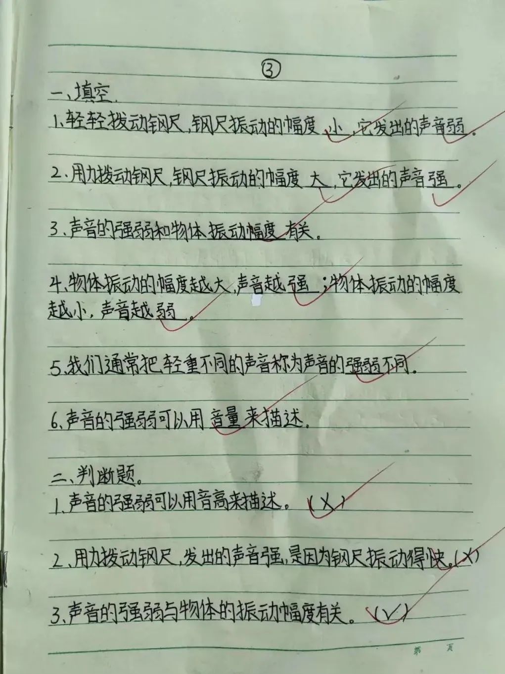小学作业辅导班怎么高效管理,小学作业辅导工作内容
