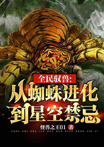 5本重生异能小说,五部男主逆天的网游小说