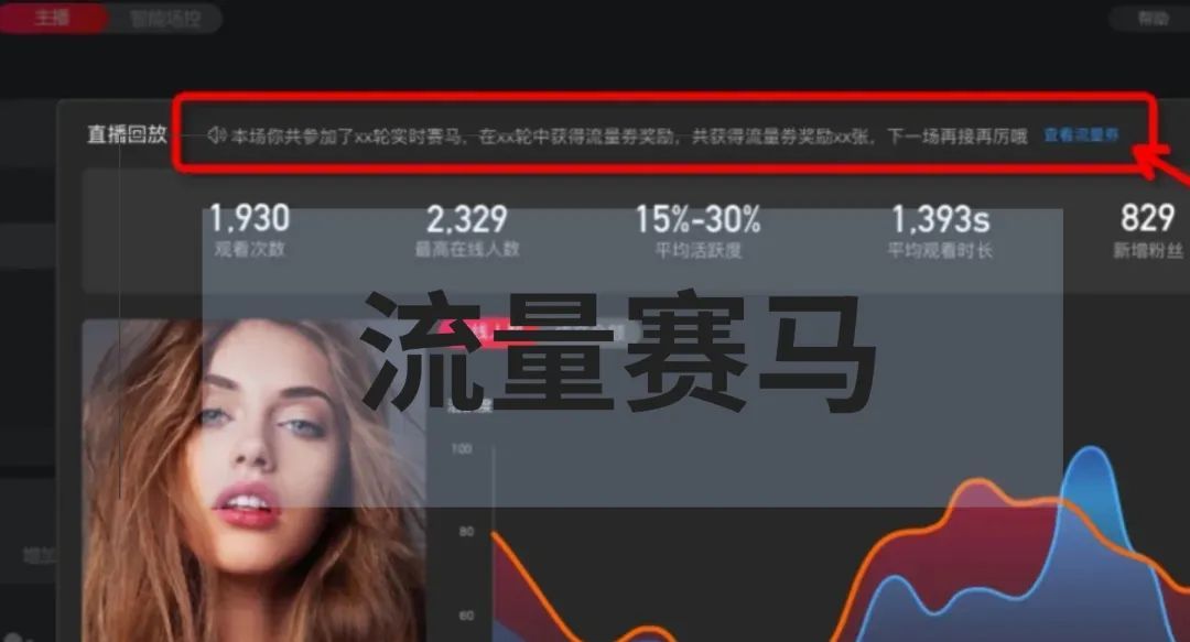 淘宝直播运营方法的几点建议,淘宝直播运营攻略