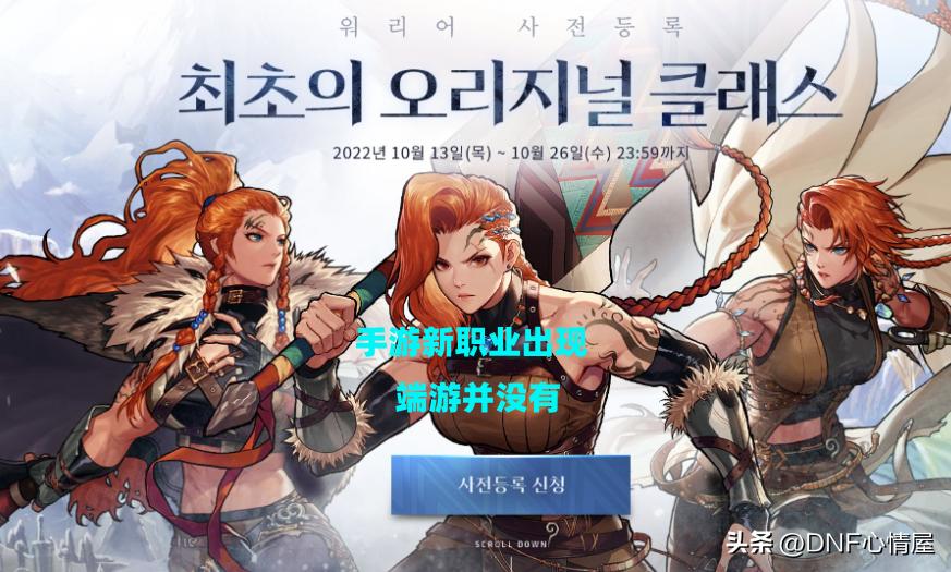 dnf班图女战士升级奖励,dnf手游班图女战士升级奖励