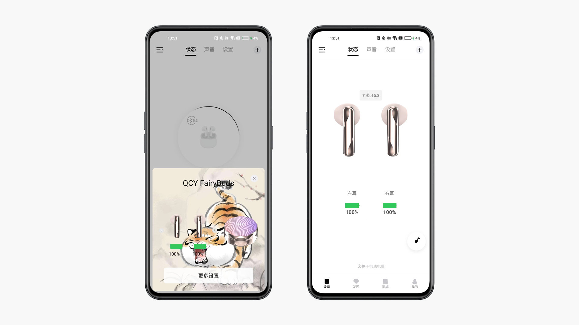qcyarcbuds蓝牙耳机评测,QCYFairyBuds蓝牙耳机