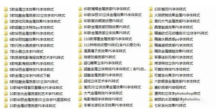 ps设计笔刷字体,笔刷字体设计ps
