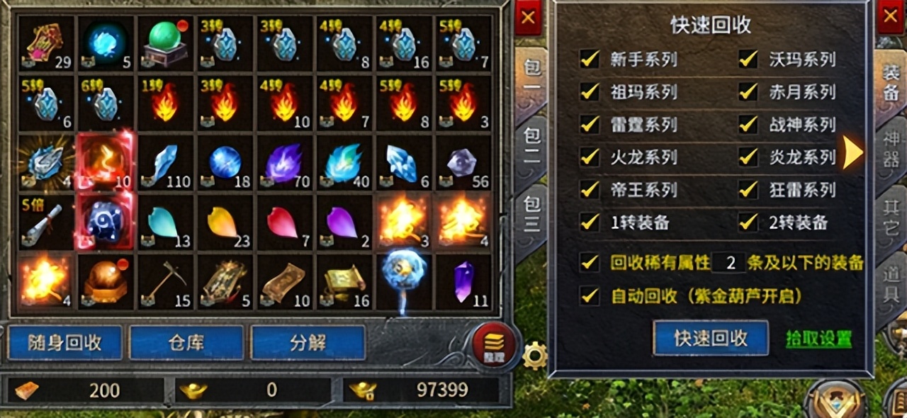 热血传奇带你回味曾经的传奇游戏,2022年热血传奇端游