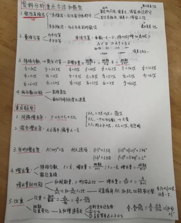 行测复习半年还是60分,河南行测60分什么水平