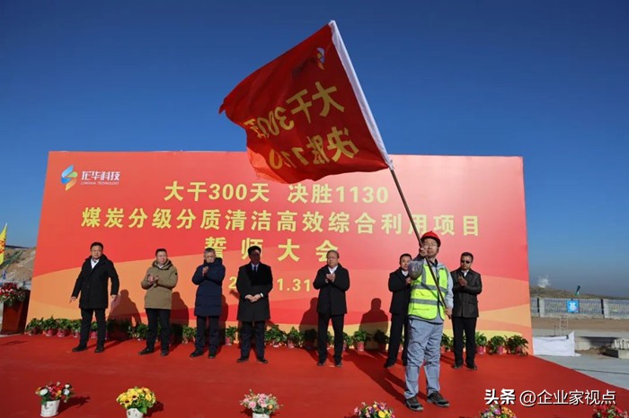 陕西神木：企业想要“大干300天”处罚文书却显示该项目是“违法建设”