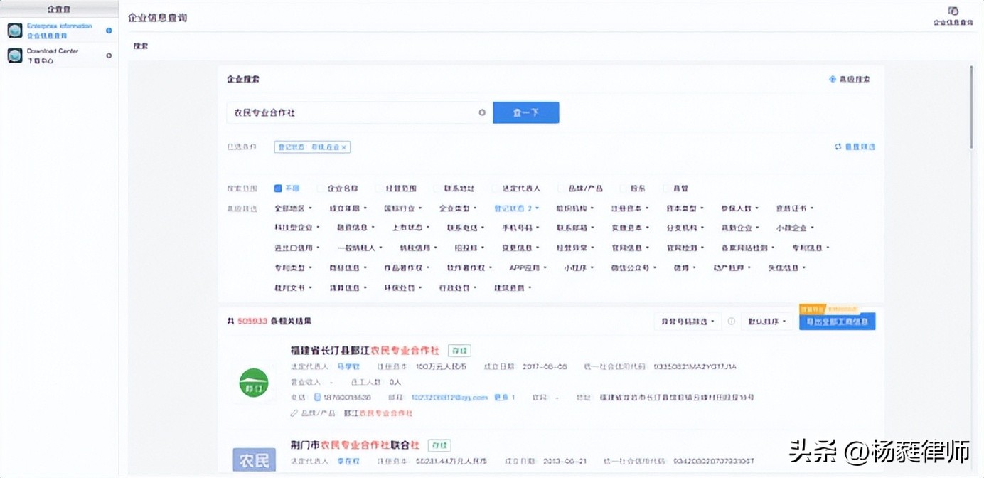 农民专业合作社法解读,农民合作社在乡村振兴中的影响